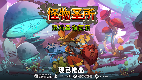 Team17推出出版商特卖，低至九折，重磅更新来袭！
