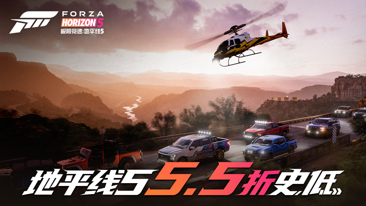 -45%《极限竞速：地平线5》的新纪录很低！
