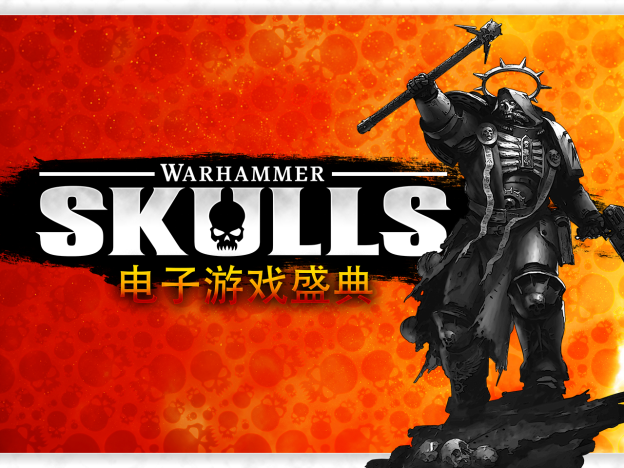 战争之锤的狂欢！《Realms of Ruin》和《Speed Freeks》的全球首映
