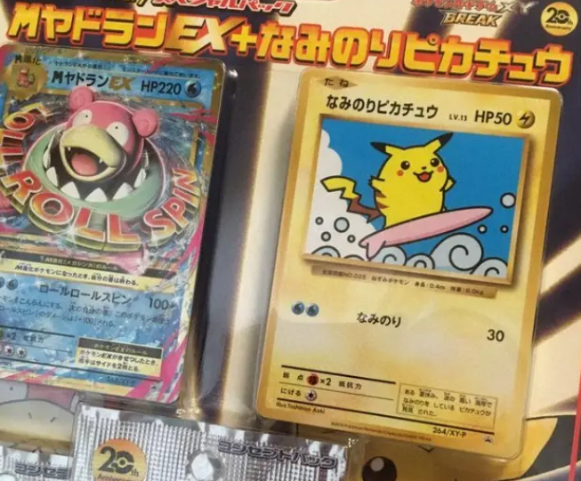 这位著名插画家抱怨说，他的签名精灵宝可梦卡片被高价转售，以后再也不会签名了。
