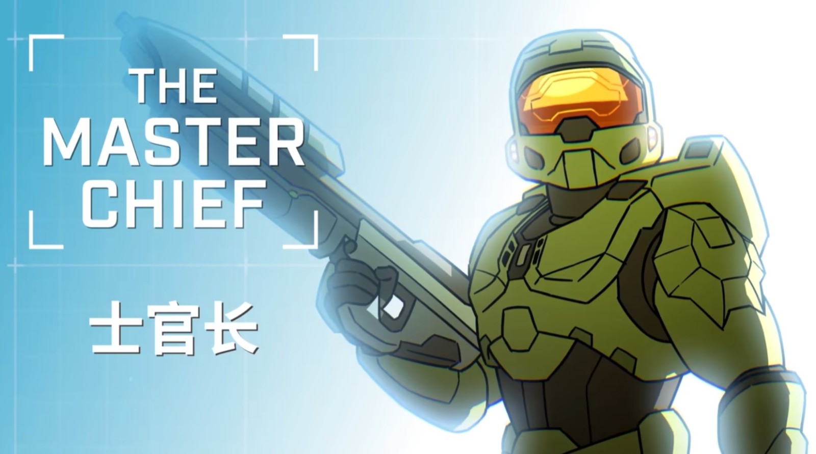 《英灵乱战》链接《光环》7月12日增设中士
