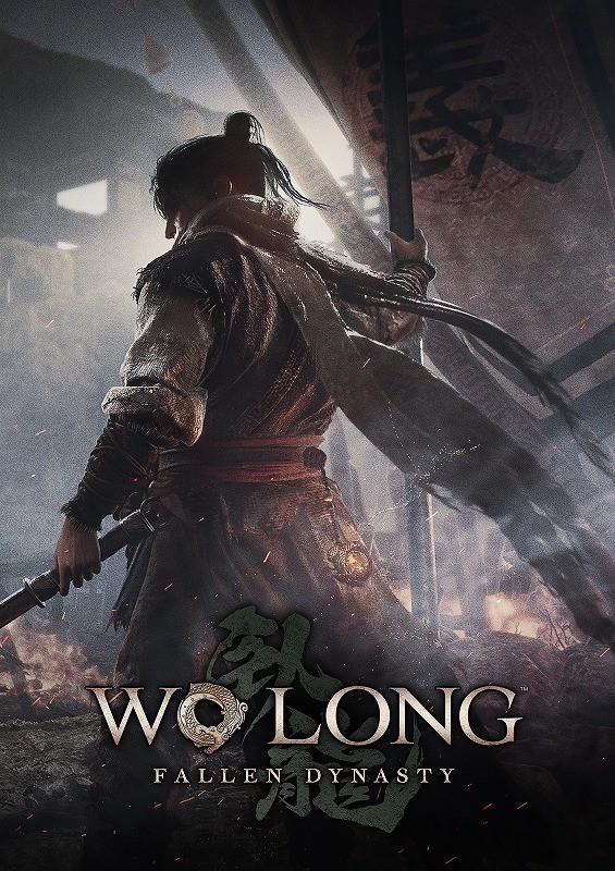 《卧龙：苍天陨落》艺术套装于7月13日开售，售价2970日元
