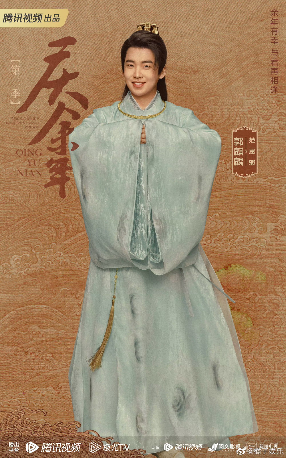 新的《庆余年2》阵容官方宣布：肖战不会出演严炳云。
