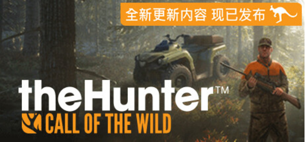 寻找鳄鱼和袋鼠在《猎人：荒野的召唤》‘S澳大利亚新地图！
