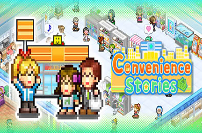 便利店开业日记 / Convenience Stories