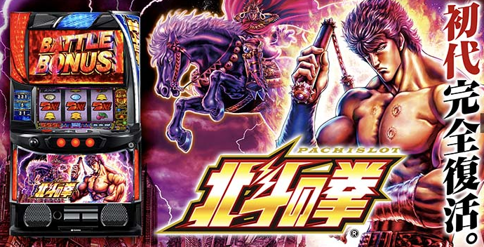 白青草《北斗神拳》人气爆棚，网络收费策略正式提醒玩家谨慎购买。
