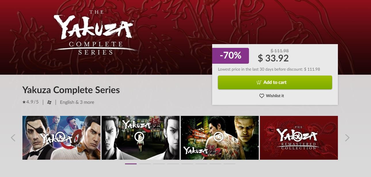 《如龙》的GOG版本已经从开发商的名字中删除，包括岳尼姆·杨等。
