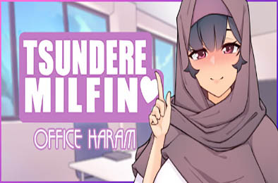傲娇熟女 / TSUNDERE MILFIN