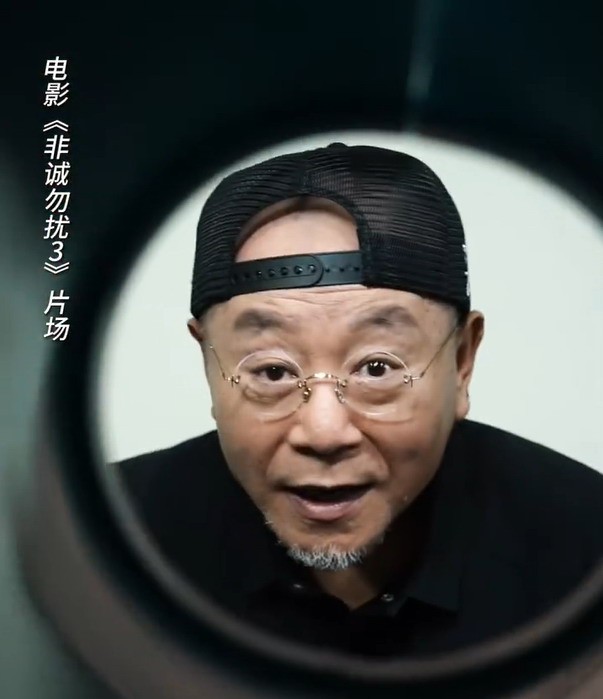 《非诚勿扰3》官宣新阵容：范伟回归喻树新加盟
