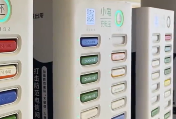 共享便携电池再次受到质疑，有用户表示，使用后只会充电30%。
