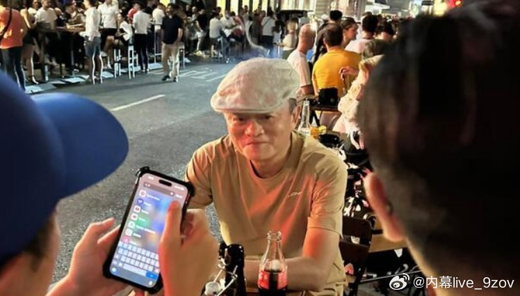 马云现身萨拉热窝：在夜总会自娱自乐酷吗？
