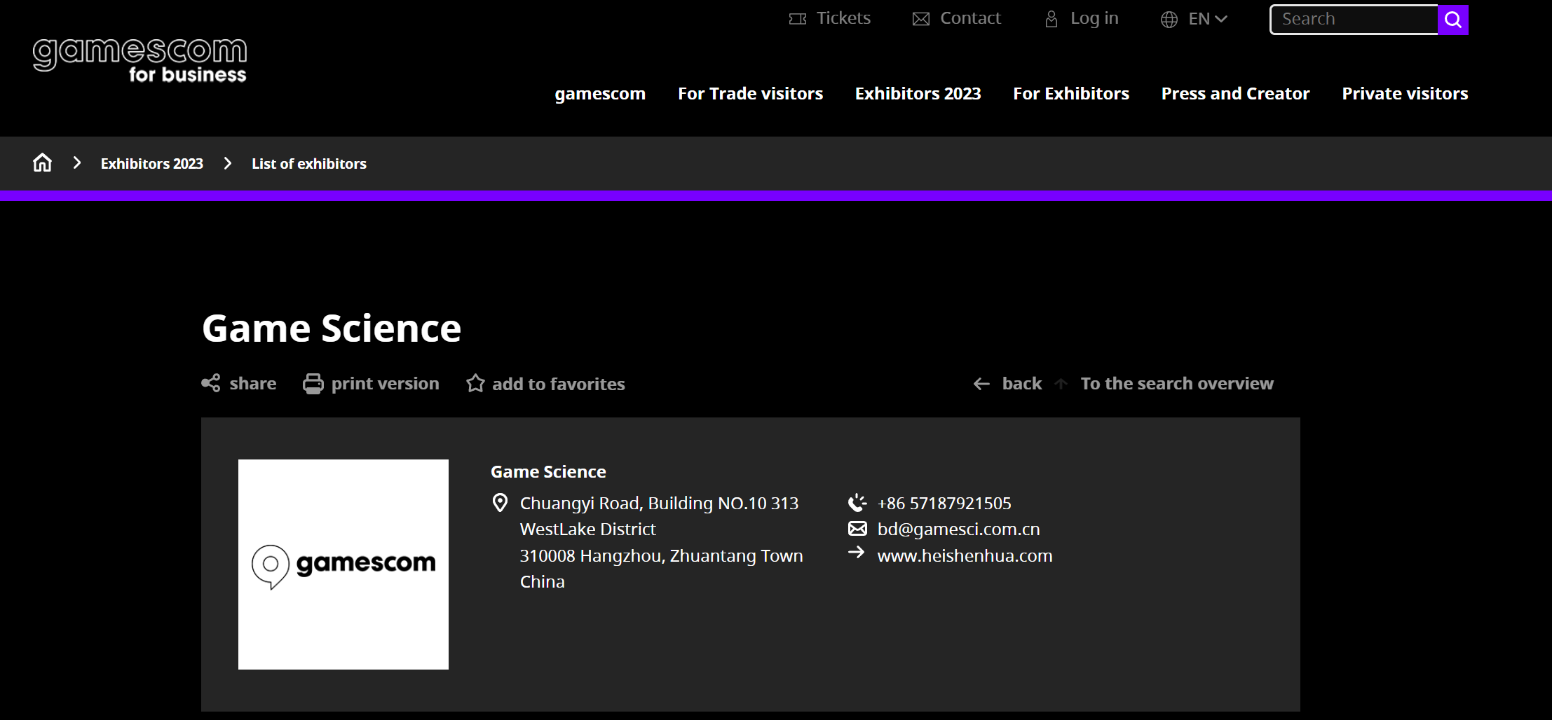 来了！《黑神话：悟空》将参加今年的科隆展览
