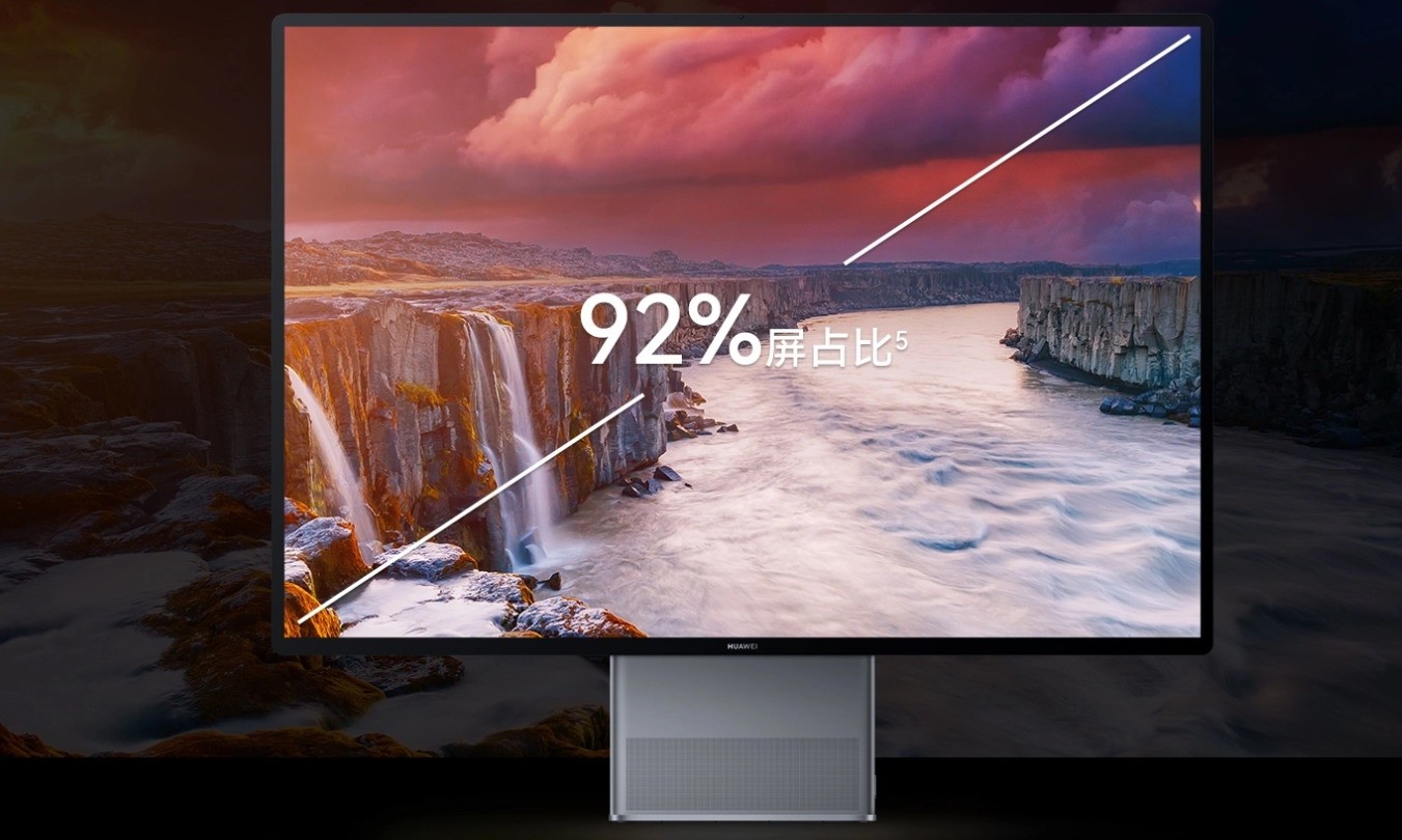 华为4K+一体屏新品发布：第12代i5售价9999元
