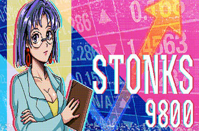炒股模拟器 / STONKS-9800: Stock Market Simulator v0.4.0.4