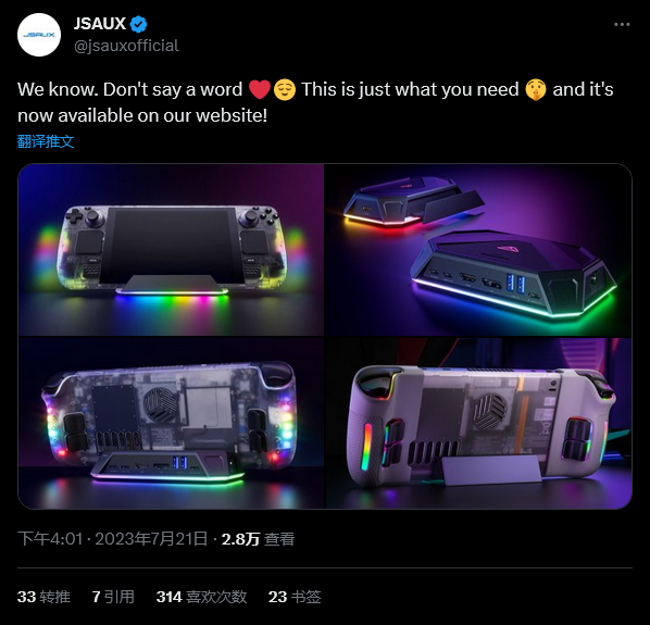 吉硕推出蒸气甲板彩灯RGB全透明外壳和底座
