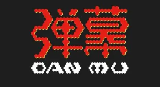 爱奇艺的新专利弹幕可以用来进行碰撞竞争，观众和阵营之间的即时战斗。
