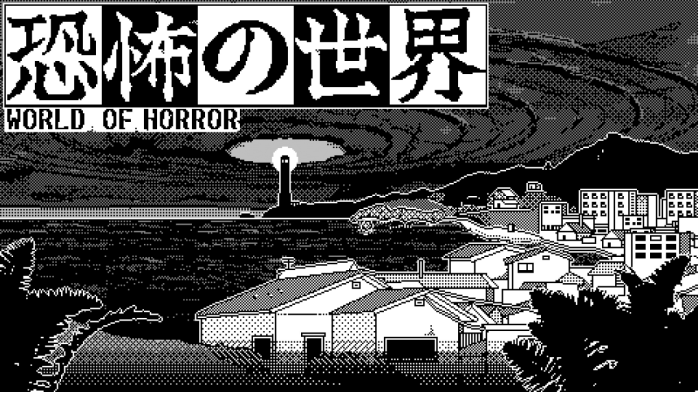 《恐怖的世界》将于10月19日发布！盒装版现已预订完毕。
