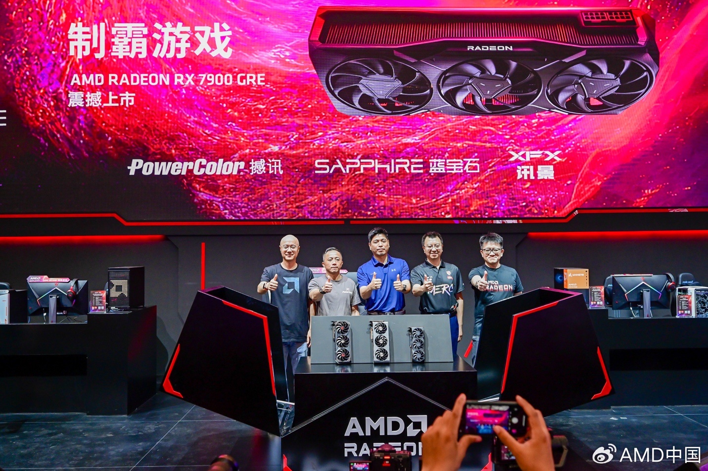 AMD推出RadeonRX7900GRE显卡起价5299元
