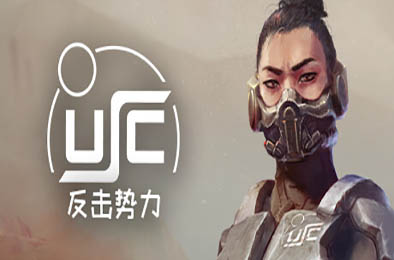 终极太空突击队：反击势力 / USC: Counterforce v1.01.0a