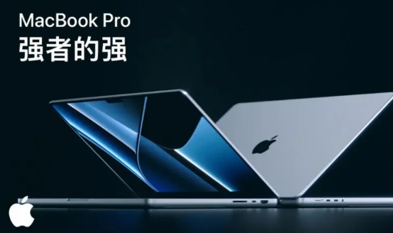 据悉，苹果测试的M3Max芯片MacBookPro将会加载。
