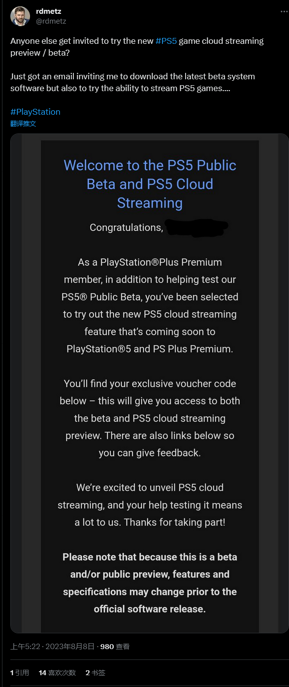 索尼现已推出PS5云游戏测试支持4K的特邀玩家。
