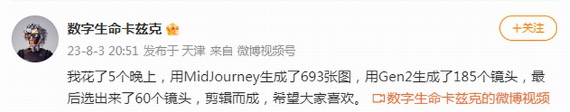 《流浪地球3》AI版预告走红央视导演郭帆助阵
