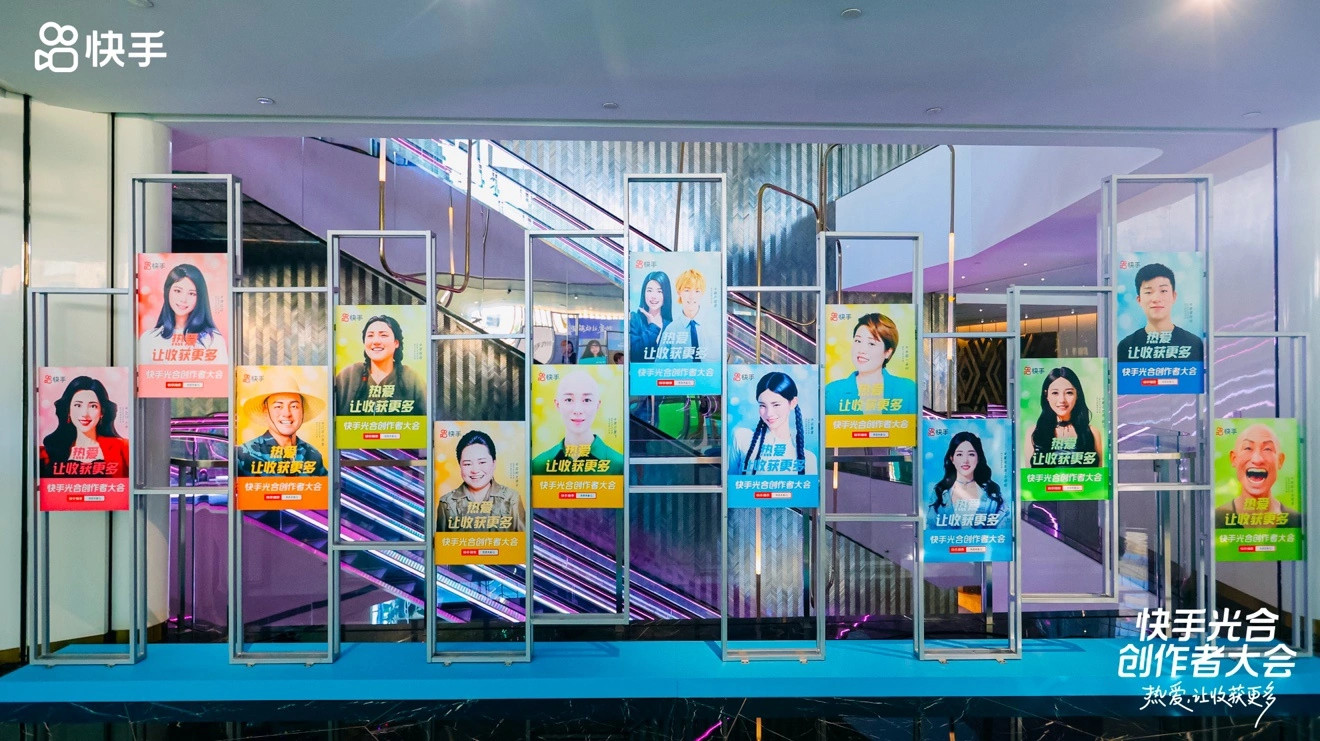 快手：未来一年投入超过4000亿流量扶持超过700万优质创作者
