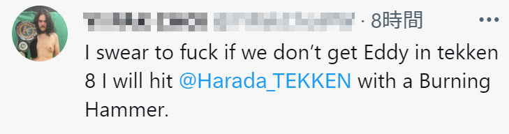 激进玩家的人身威胁被《铁拳8》制片人斥责
