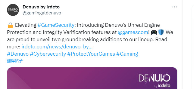 D加密新功能的推出可能会使PC游戏MOD变得更加困难
