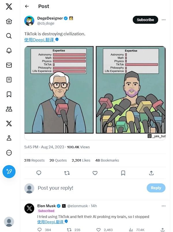马斯克拒绝使用TikTok：感觉他们的AI会检测到我的大脑
