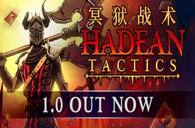 冥狱战术 / Hadean Tactics v1.1.13