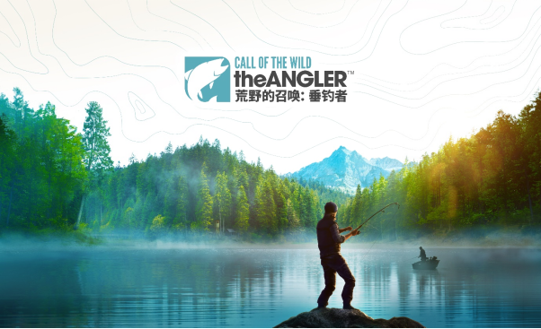 《荒野的召唤：垂钓者》现已登录大型机平台
