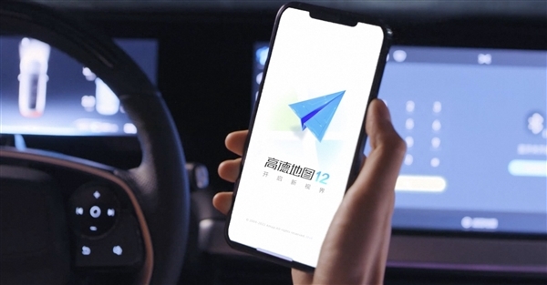 高德世界地图正式上线！外国也可以实时准确导航。
