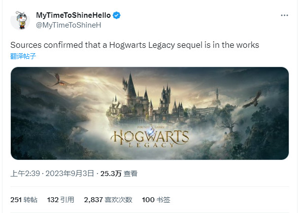 谣言：《霍格沃茨之遗》续集正在开发中
