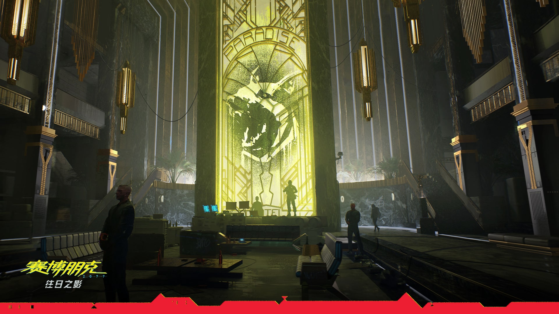 《赛博朋克2077：往日之影》的新概念图：Kurt‘sSanctuary
