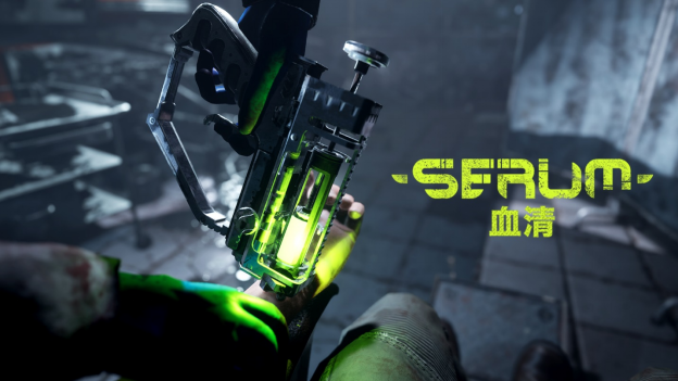 揭开《血清》世界的神秘面纱：全新动作冒险游戏展现了制造、变异野兽和激烈刺激的生存策略
