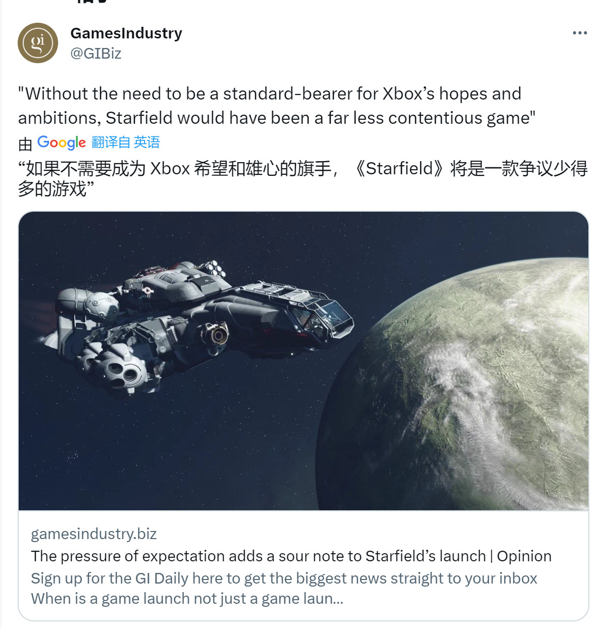 外媒：如果不是因为带了太多《星空》，争议就会少一些。
