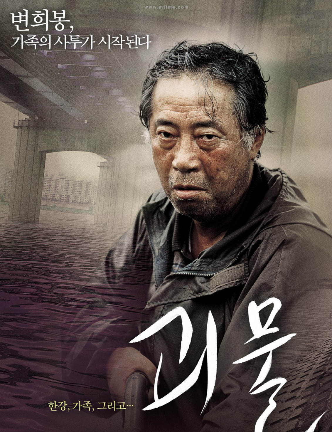 《汉江怪物》演员边喜峰逝世，享年81岁
