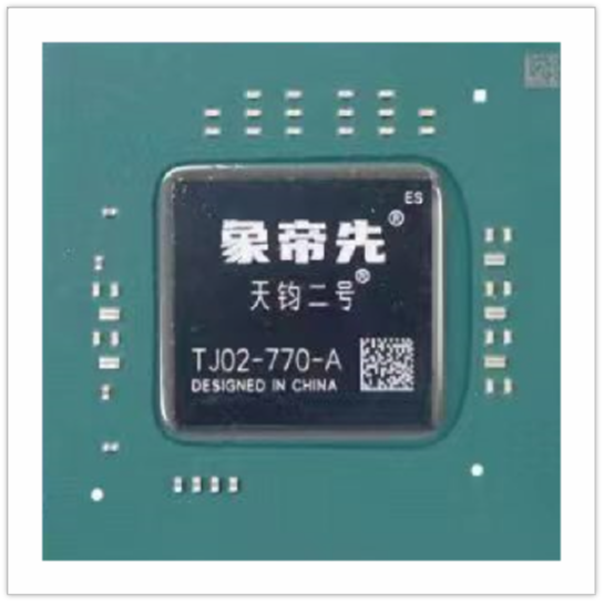 又一款国产显卡发布！架构自主可控、四路4K60
