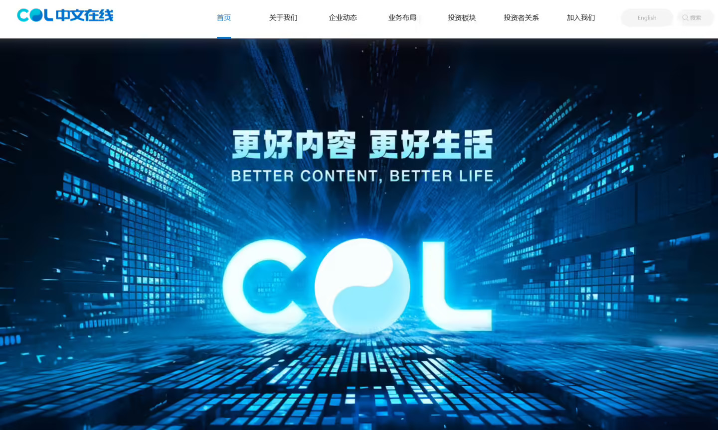 网上发布的中文版逍遥大模型声称，一键就能写出一万字的小说。
