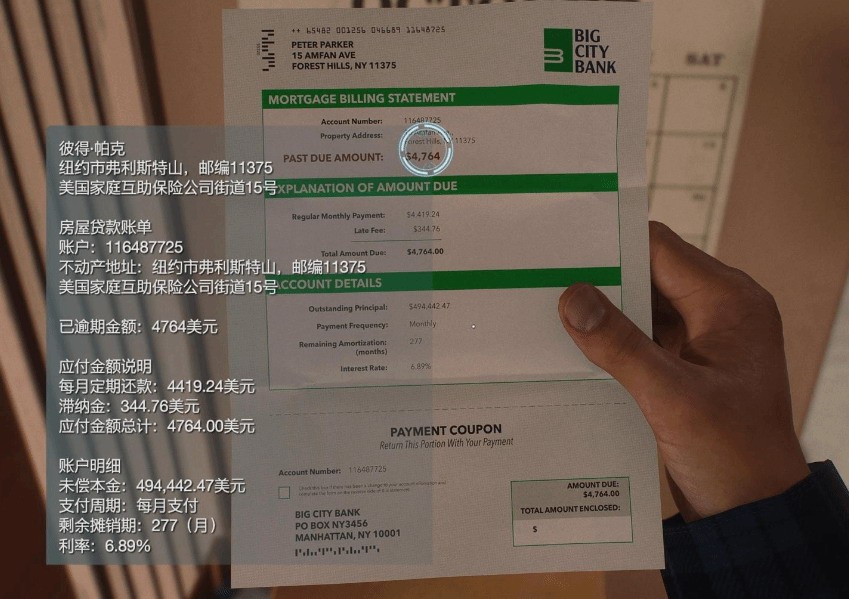 《漫威蜘蛛侠2》彼得的100万美元债务将在23年内还清。
