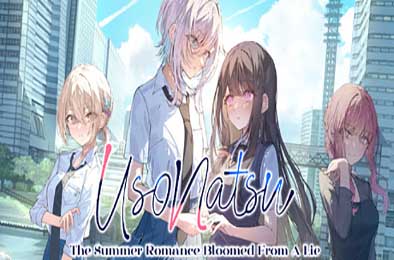 始于谎言的夏日恋情 / UsoNatsu The Summer Romance Bloomed From A Lie v1.05