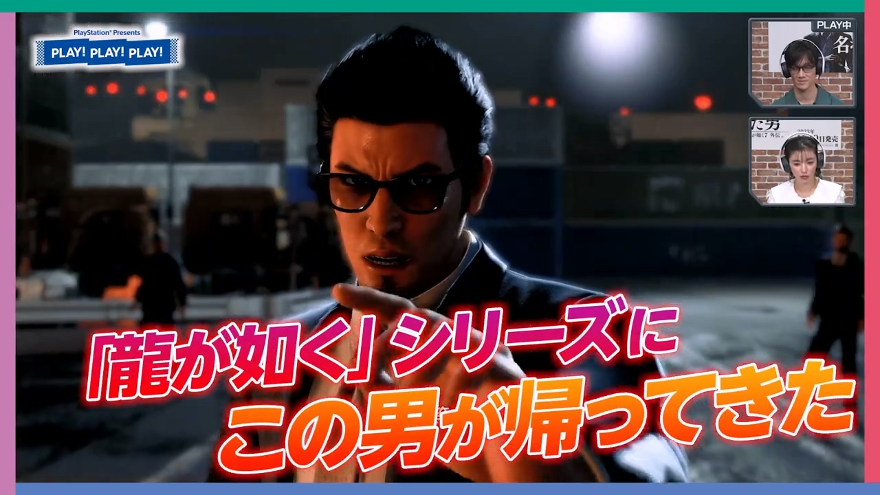 《如龙7外传：无名之龙》12分钟试用视频展示蜘蛛侠技能
