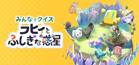 在《大家一起来解谜》蒸汽页面上与多人在线解谜的新游戏
