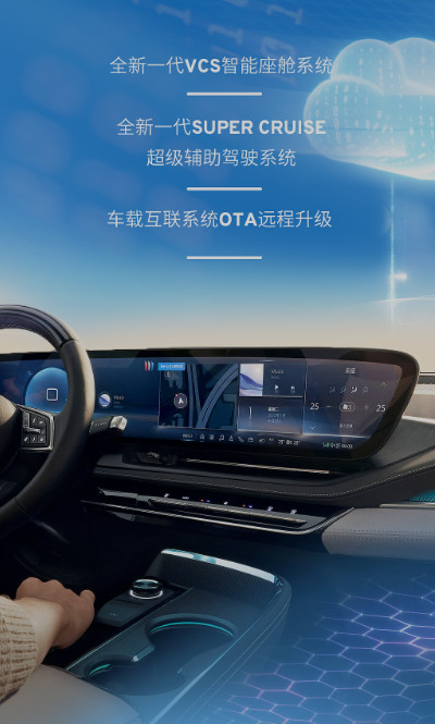 打造中国专属智能驾驶舱上汽通用汽车成立软件和数字中心
