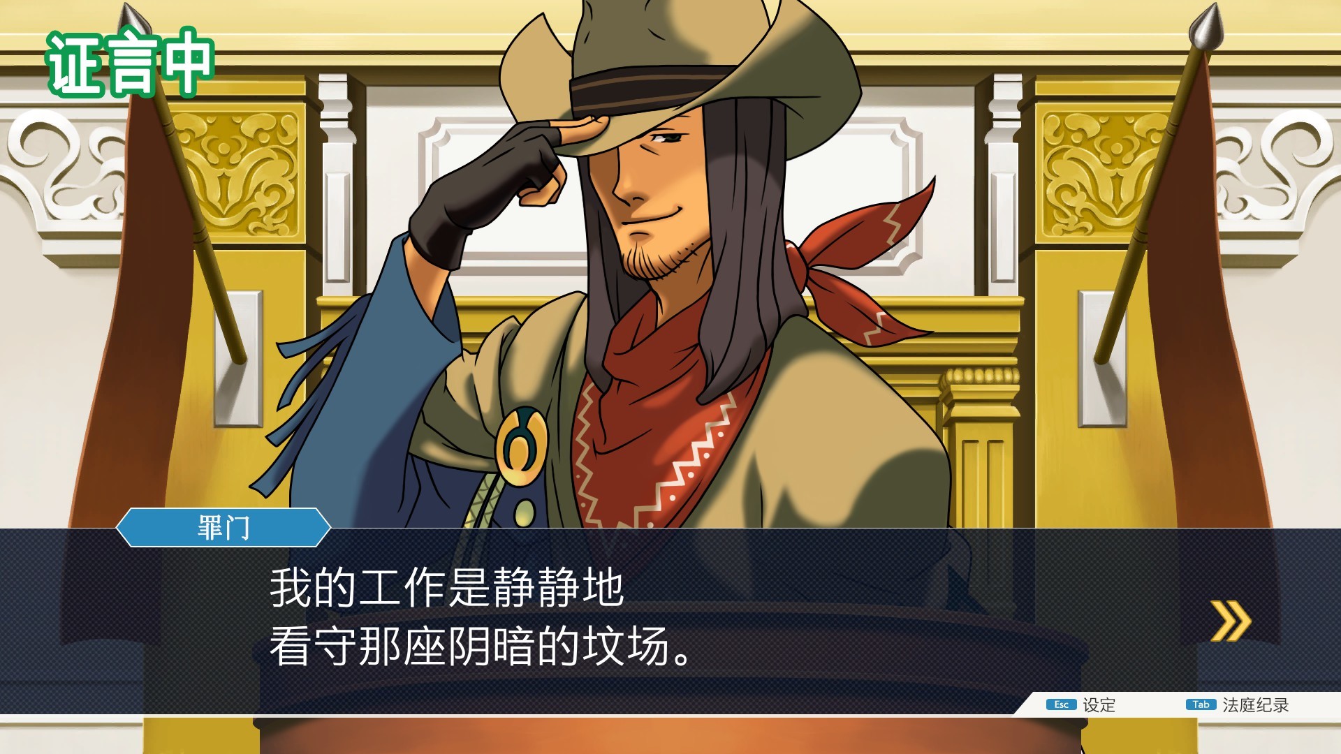 《逆转裁判123》蒸汽史低位促销仅需53.46元。
