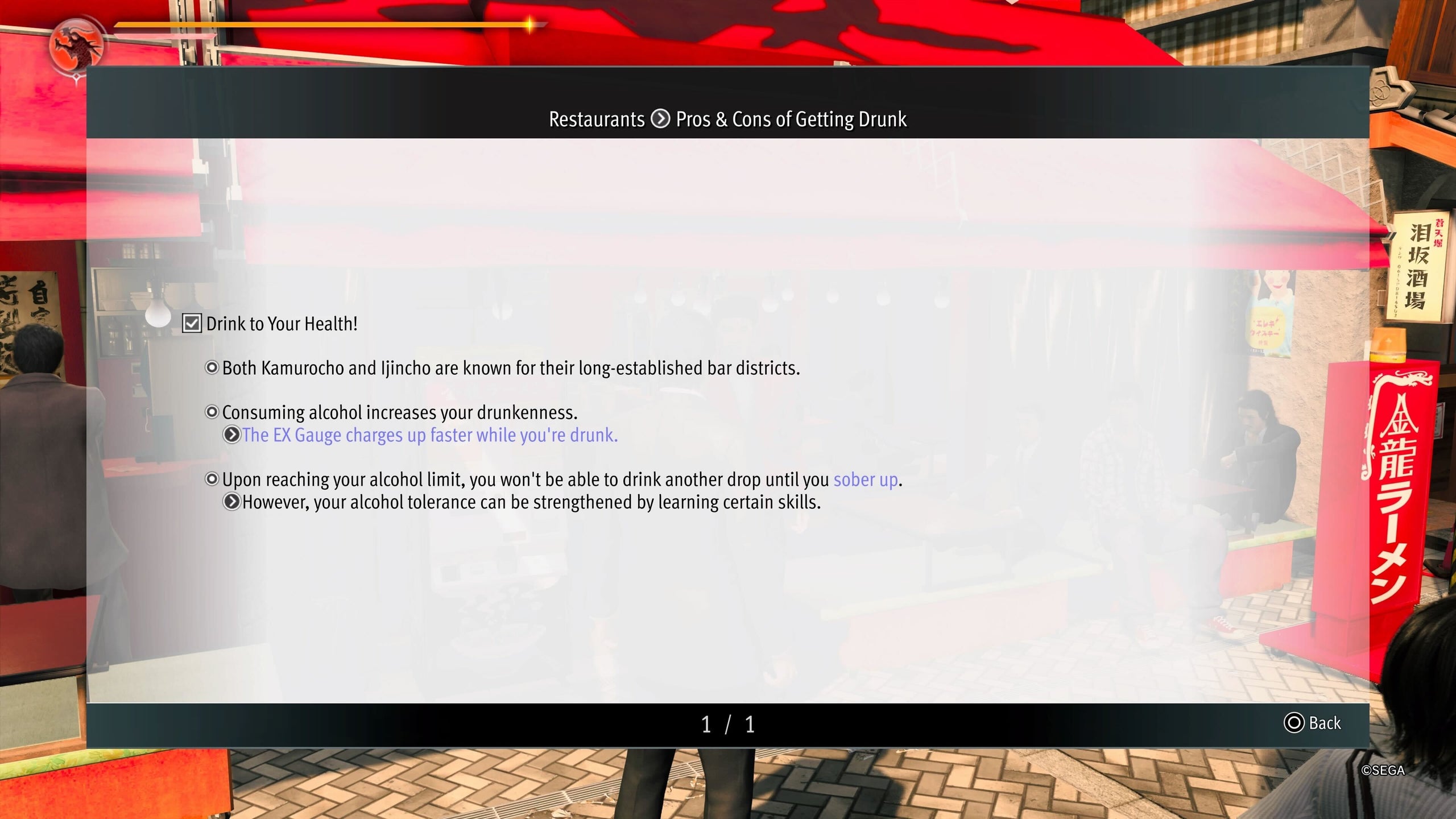 《如龙7外传》似乎直接借用了《审判之逝》课程卡。
