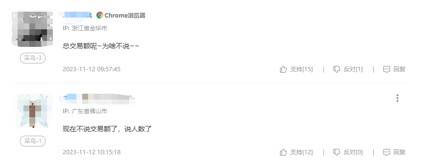 今年双11冷清的原因找到了：网民觉得无聊。
