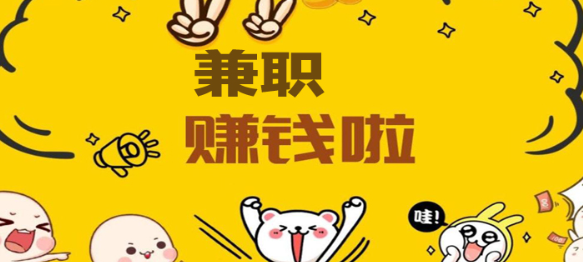 你不用轮班，一天付800元？Ele.me提醒你这是一场骗局
