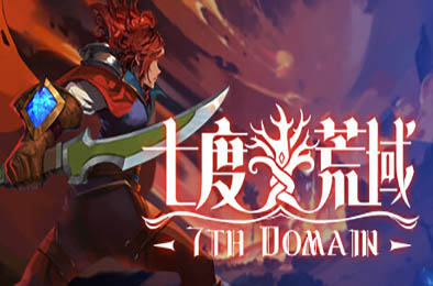 七度荒域：双生树 / 7th Domain v1.0.0